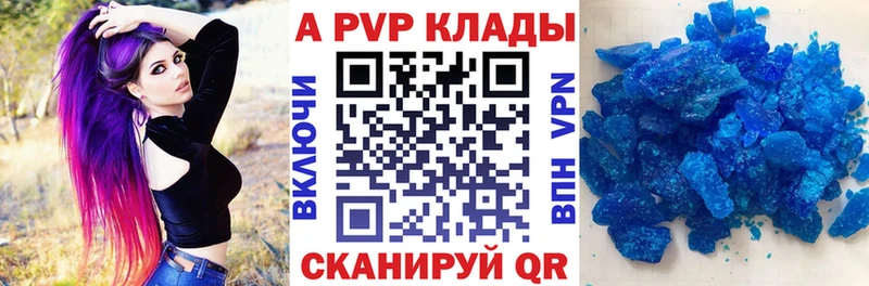 где можно купить наркотик Жиздра A PVP СК КРИС