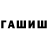 Каннабис MAZAR Poman Shevtsov