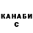 Amphetamine Розовый GODZILA FF