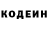КЕТАМИН VHQ Juan Mont