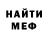 Метадон VHQ Existence Constellation