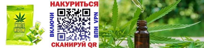Печенье с ТГК конопля  Жиздра 