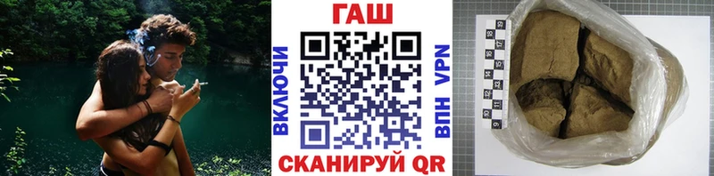 ГАШИШ Ice-O-Lator  Жиздра 