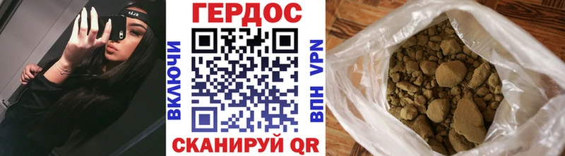 ГЕРОИН Heroin  Жиздра 