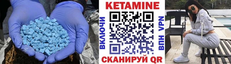 наркошоп  Жиздра  Кетамин VHQ 