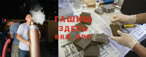 синтетический гашиш Алзамай