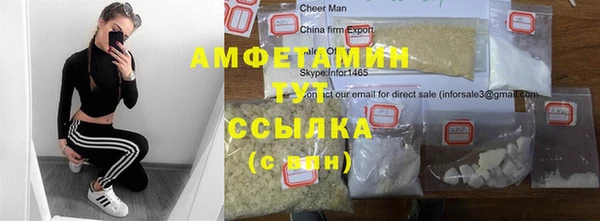 метамфетамин Сосновоборск