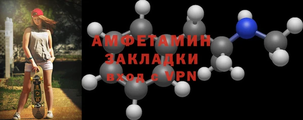 mdma Сосновый Бор