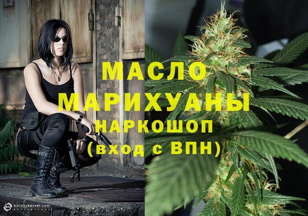 mdma Сосновый Бор
