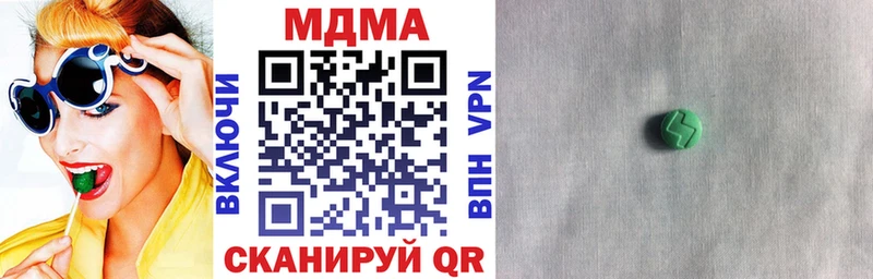 MDMA VHQ Жиздра