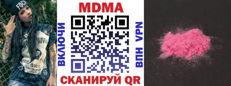 МДМА VHQ  Жиздра 