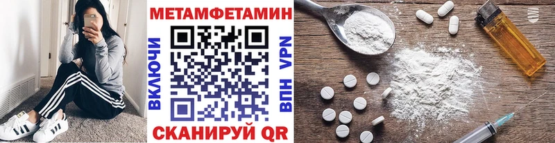 Метамфетамин кристалл  Жиздра 