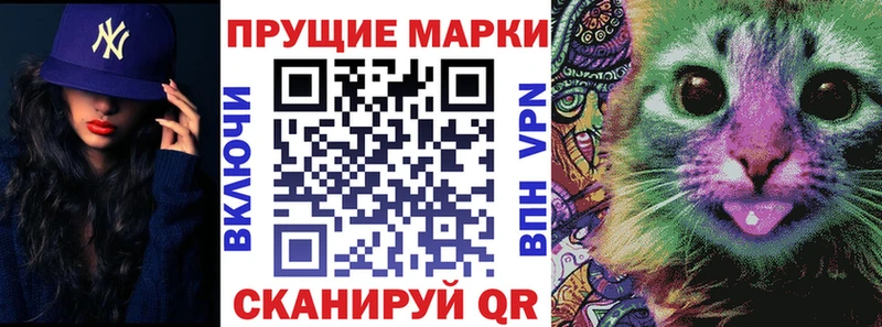 Марки NBOMe 1500мкг  Жиздра 