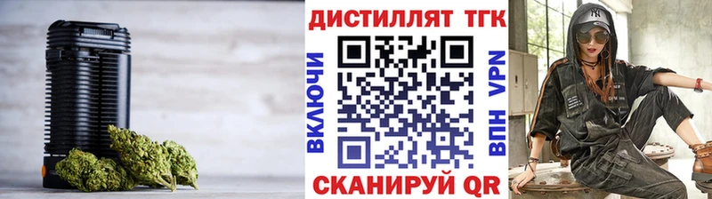 Дистиллят ТГК Wax  Жиздра 